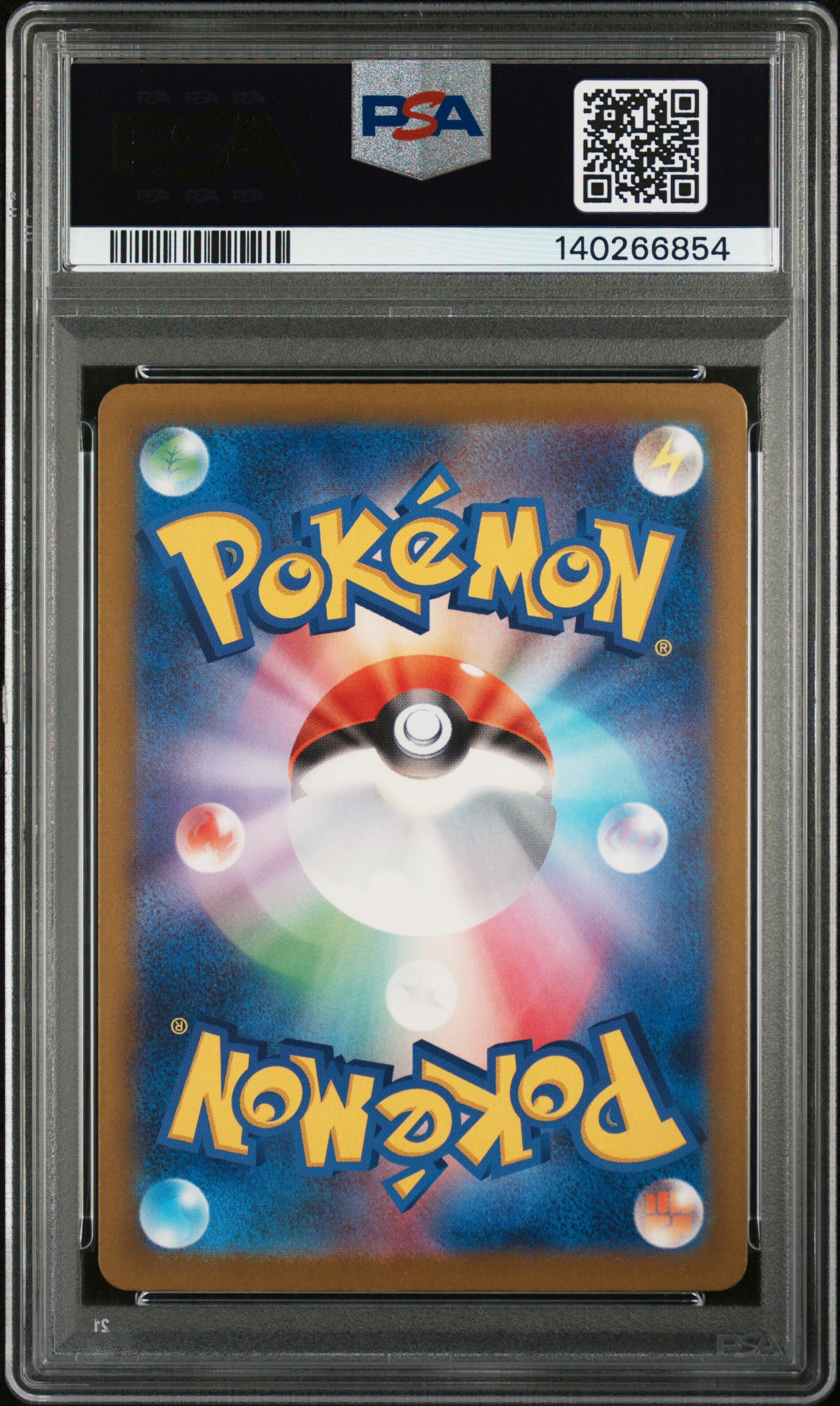 #236 IONO'S BELLIBOLT EX (SPECIAL ART RARE) — back