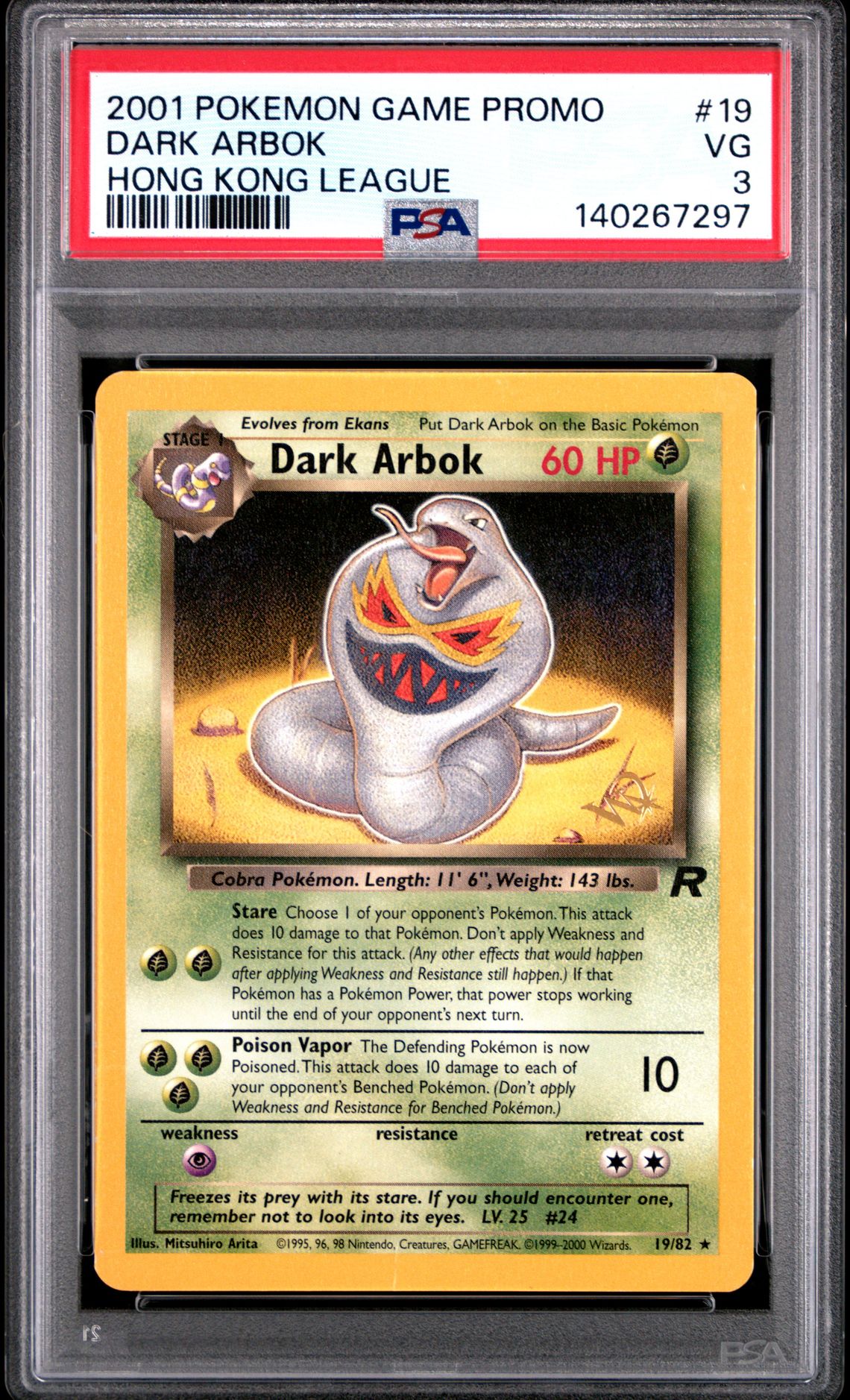 2001 Pokemon POKEMON GAME PROMO HONG KONG LEAGUE #19 Dark Arbok front