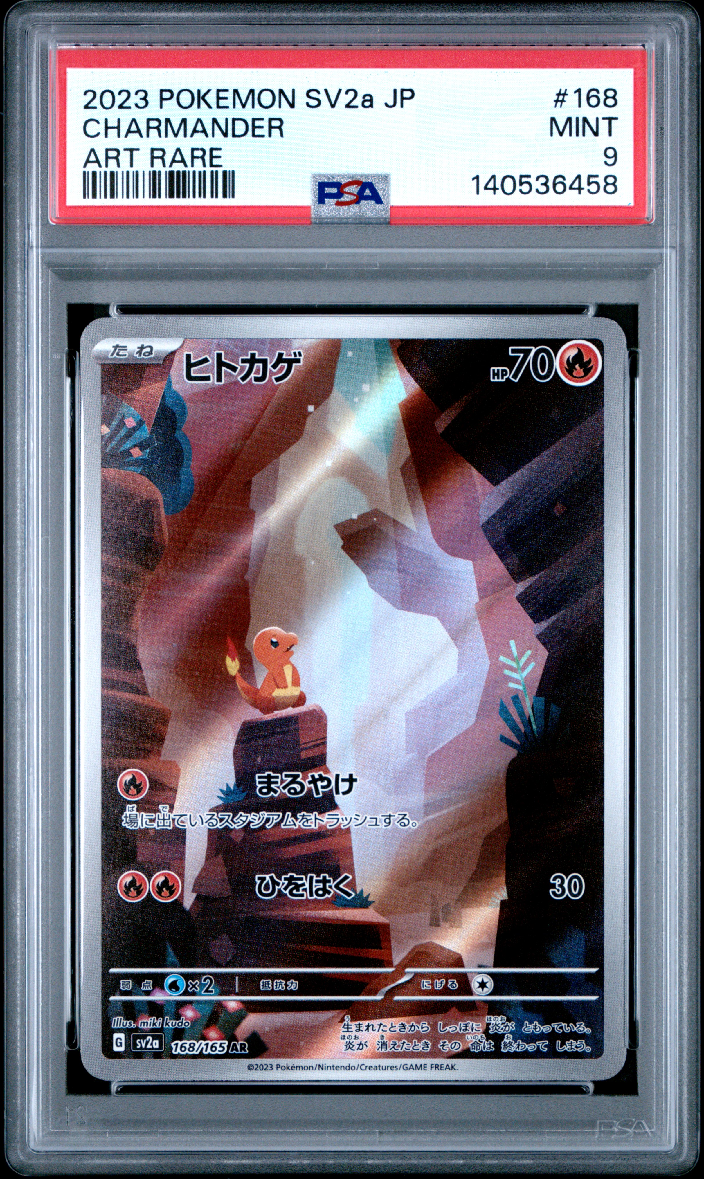 2023 #168 Charmander PSA 9 Japanese Sv2a- 151 Pokemon