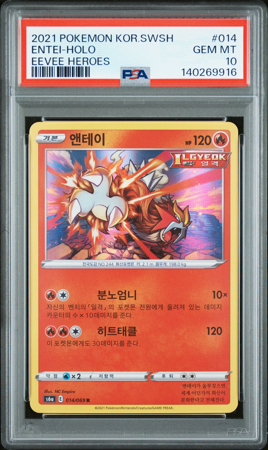 2021 Pokemon POKEMON KOREAN SWORD & SHIELD EEVEE HEROES #014 Entei-Holo front