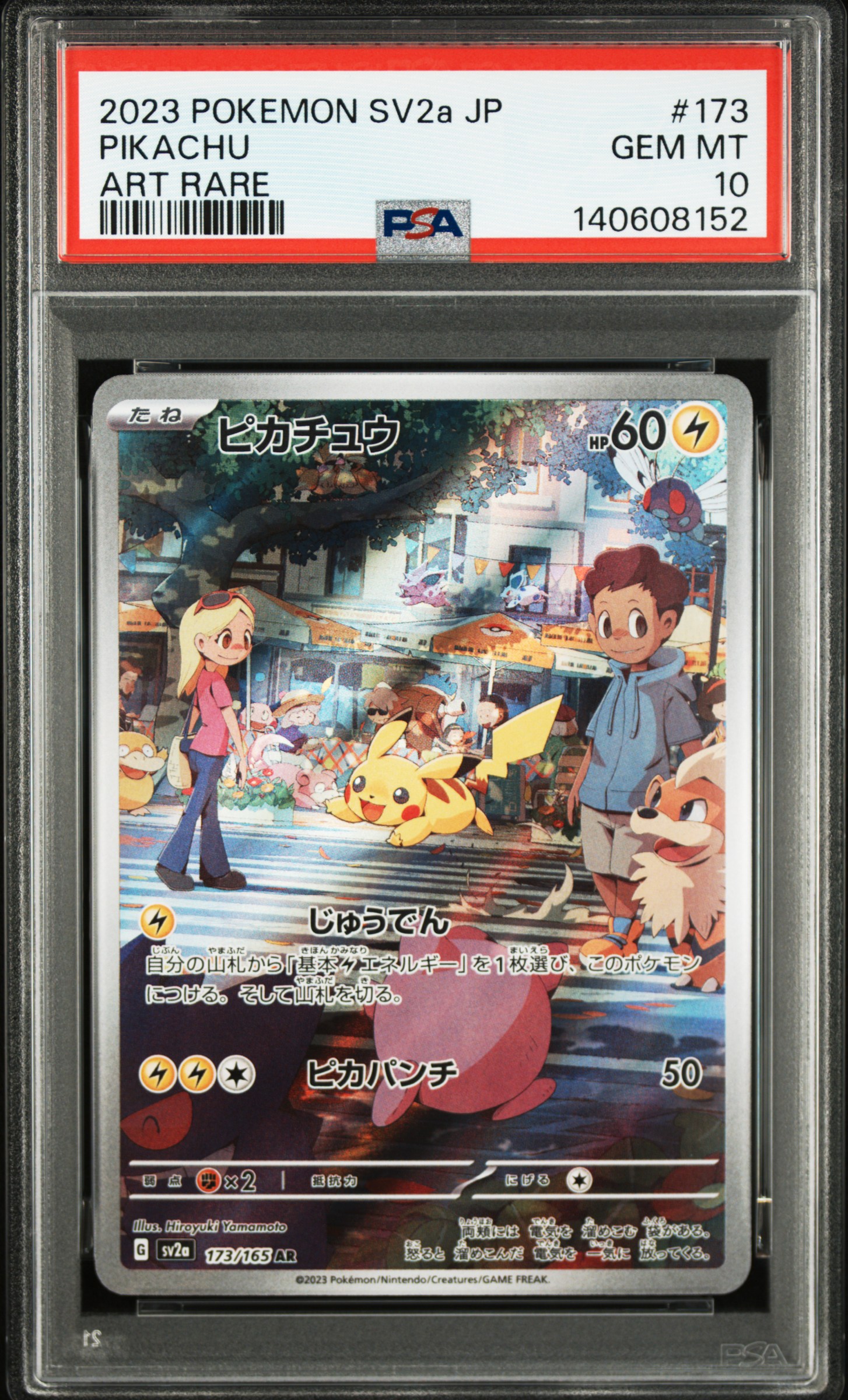 #173 Pikachu AR — PSA cert 140608152