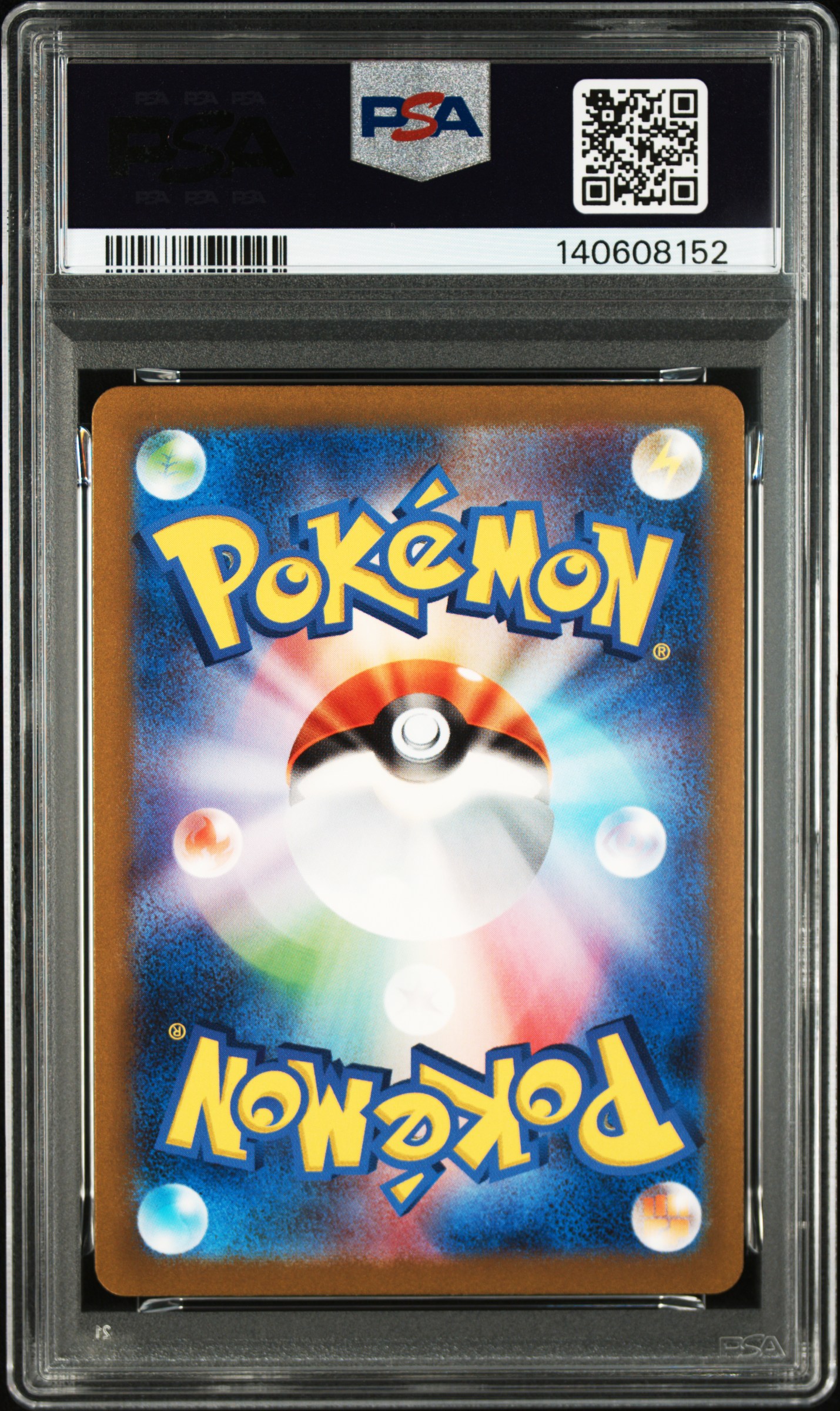 #173 Pikachu AR — back