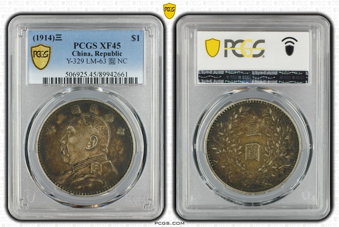 PCGS Set Registry - Member's Coin Album