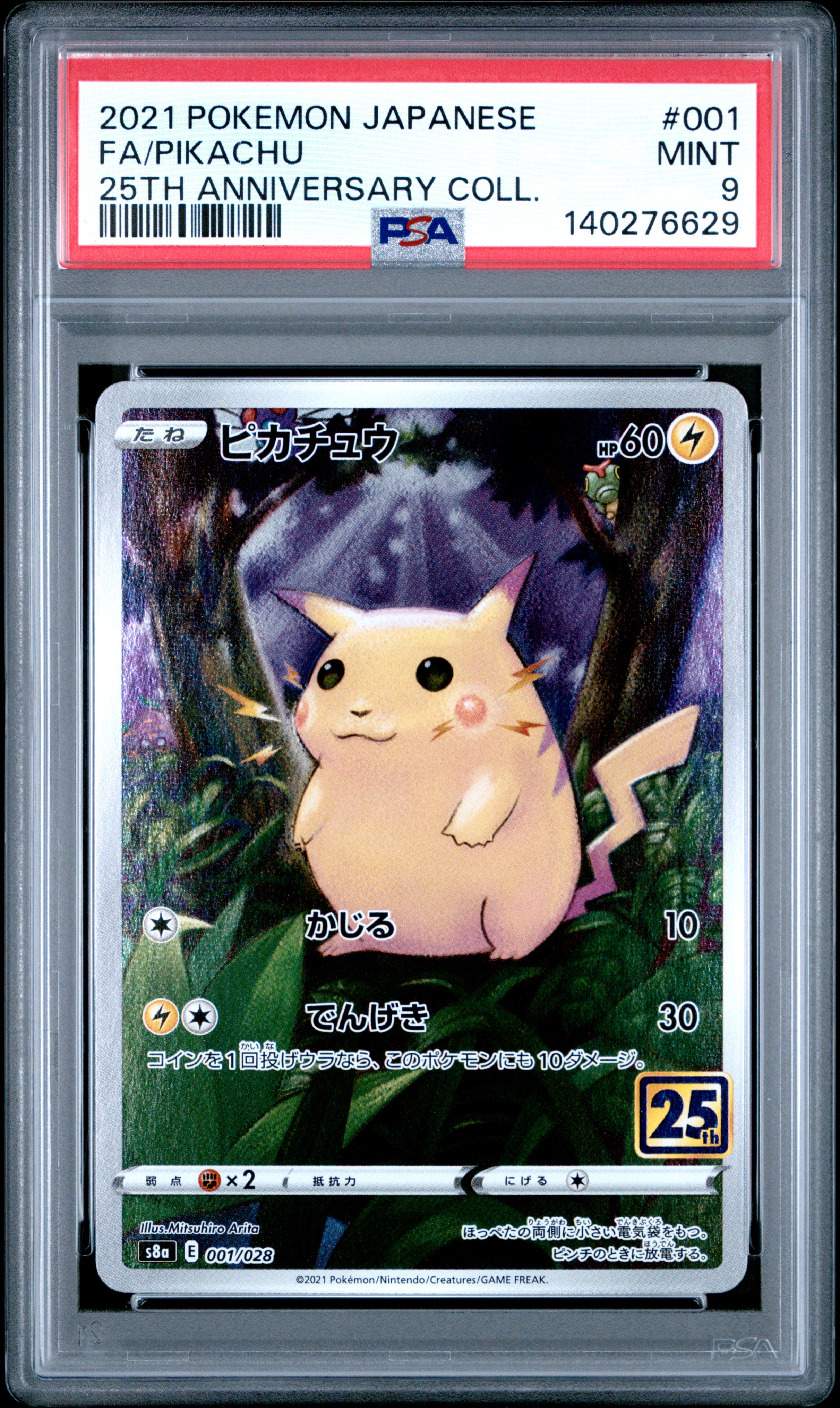2021 #001 Full Art/Pikachu PSA 9 Japanese 25th Anniversary Collection