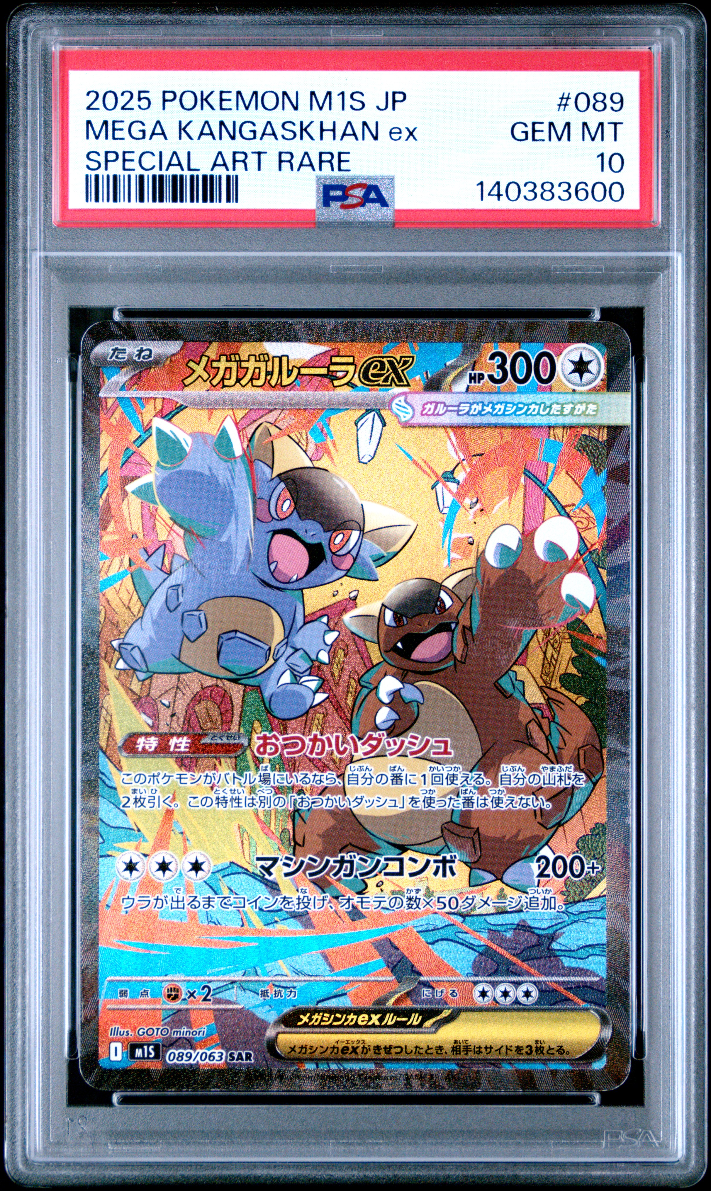 2025 #089 Mega Kangaskhan EX PSA 10 Japanese M1s-Mega Symphonia Pokemon