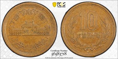 (1975) S50 10 Yen JNDA 02-9 XF40BN