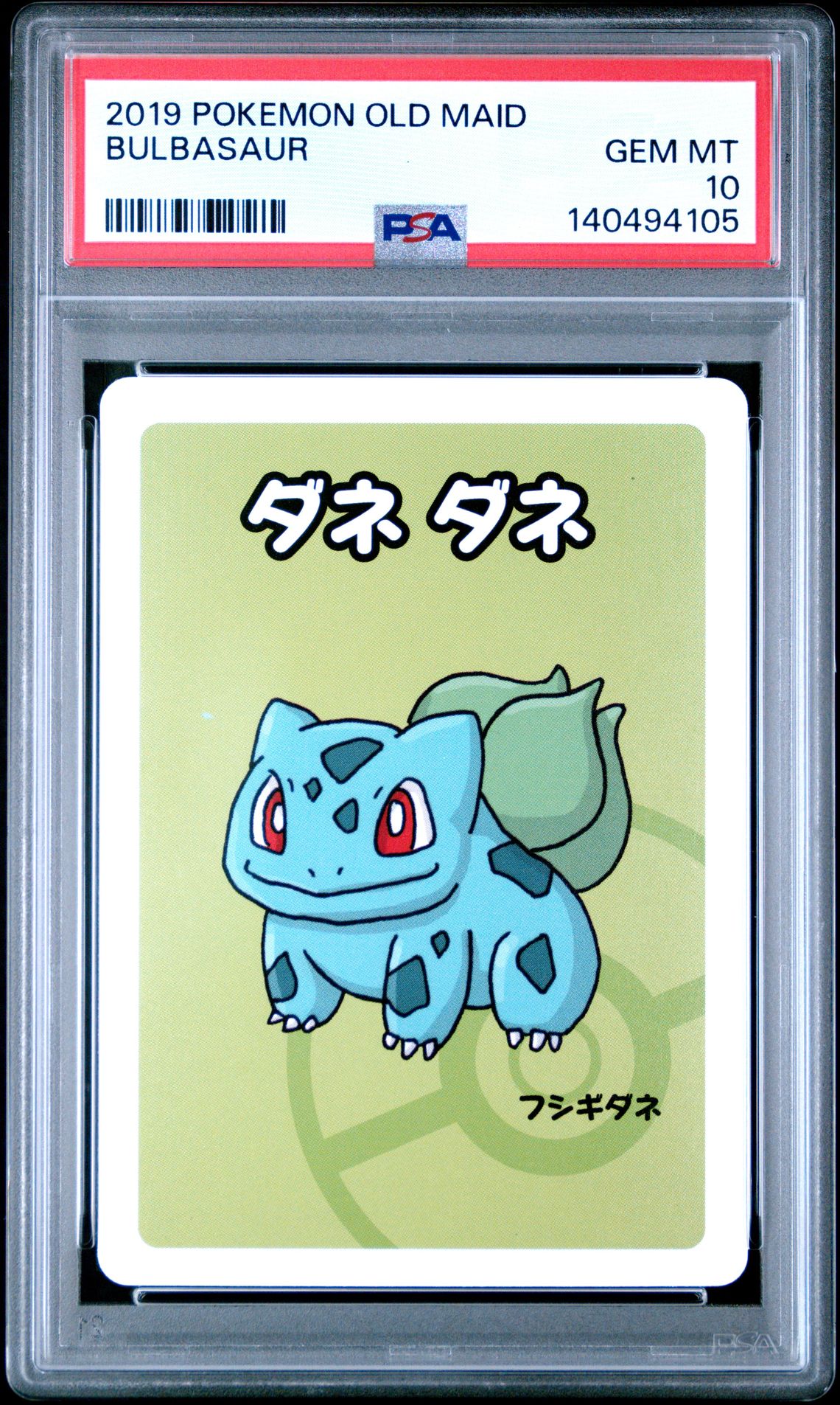2019 Pokemon Old Maid Bulbasaur Gem Mt 10 front view - PSA graded GEM MT 10