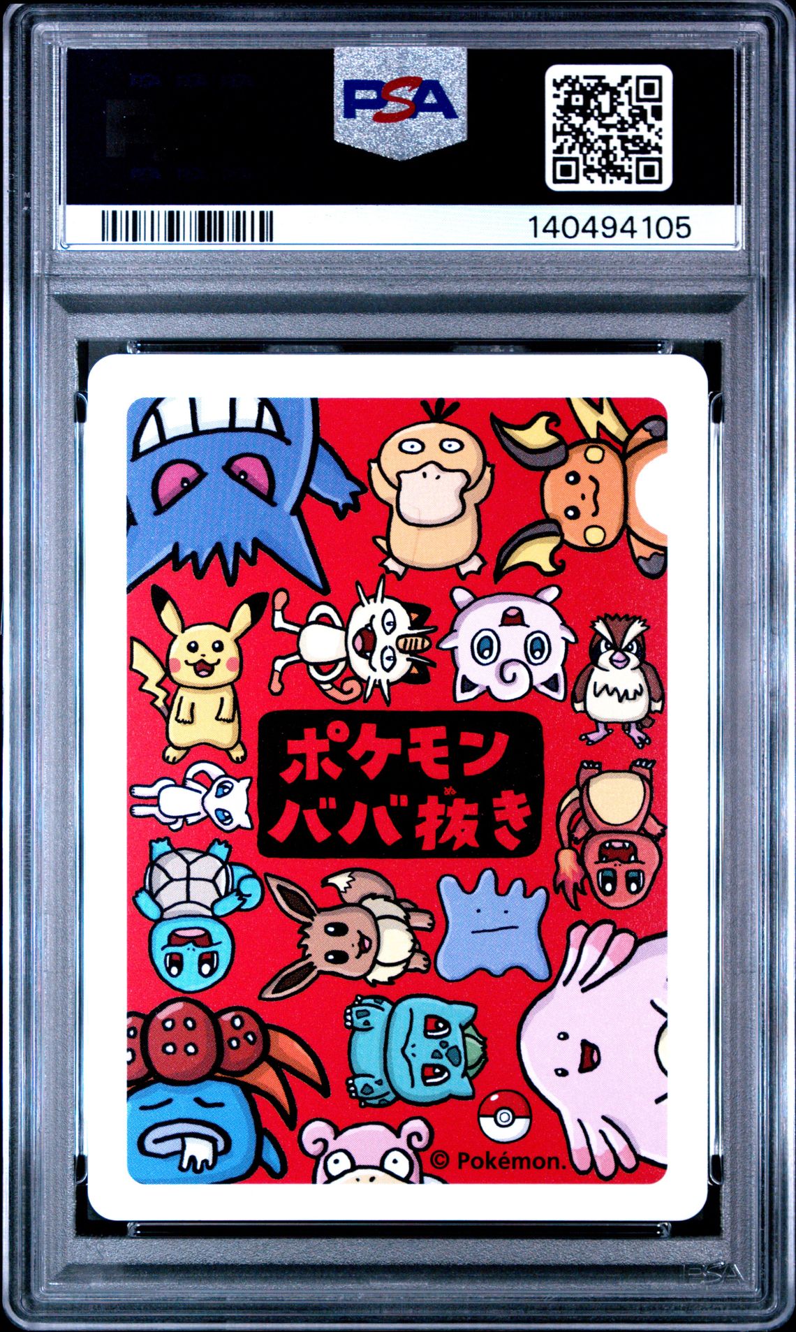 2019 Pokemon Old Maid Bulbasaur Gem Mt 10 back view - PSA certificate #140494105