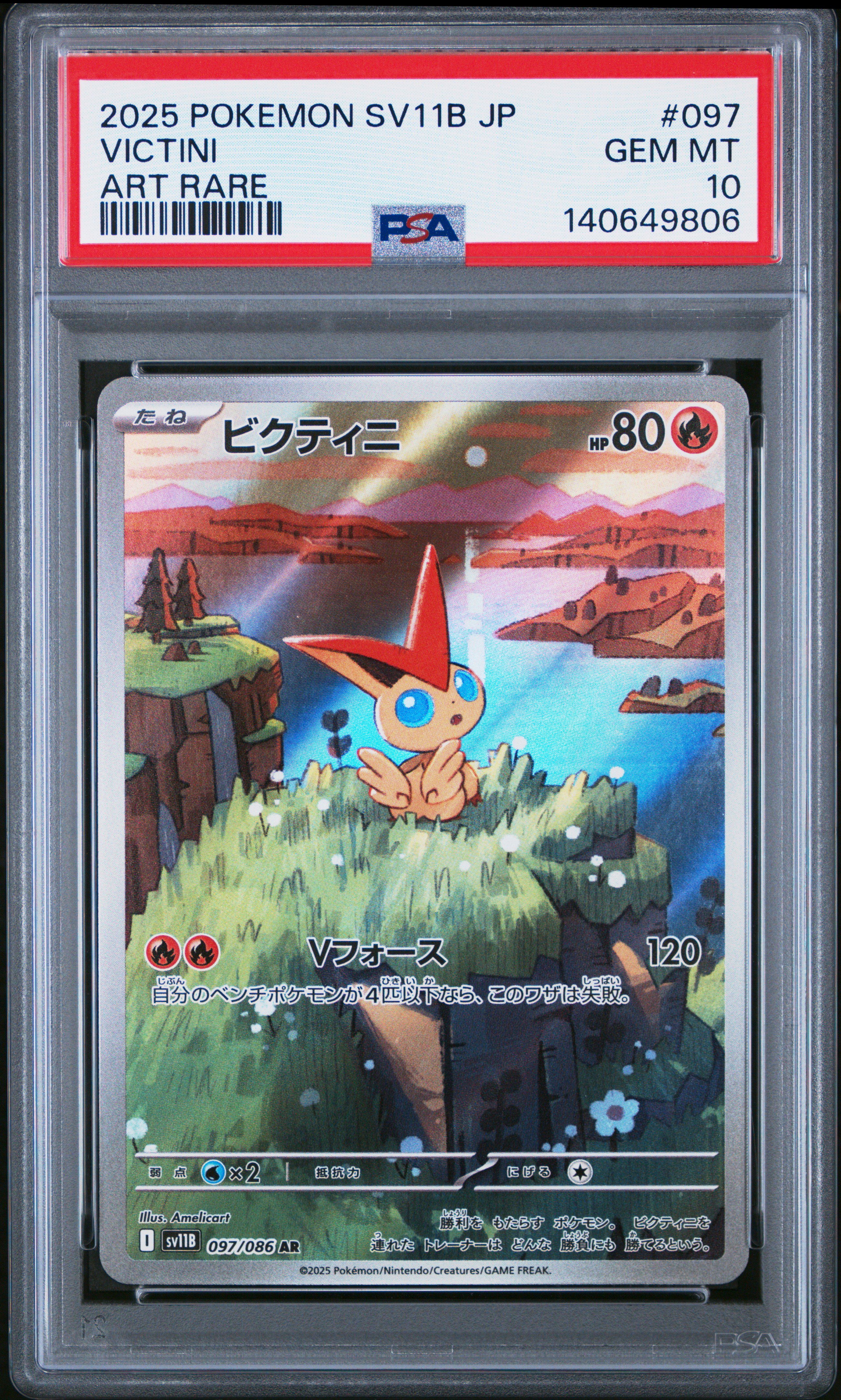 2025 #097 Victini PSA 10 Japanese Sv11b-Black Bolt Pokemon