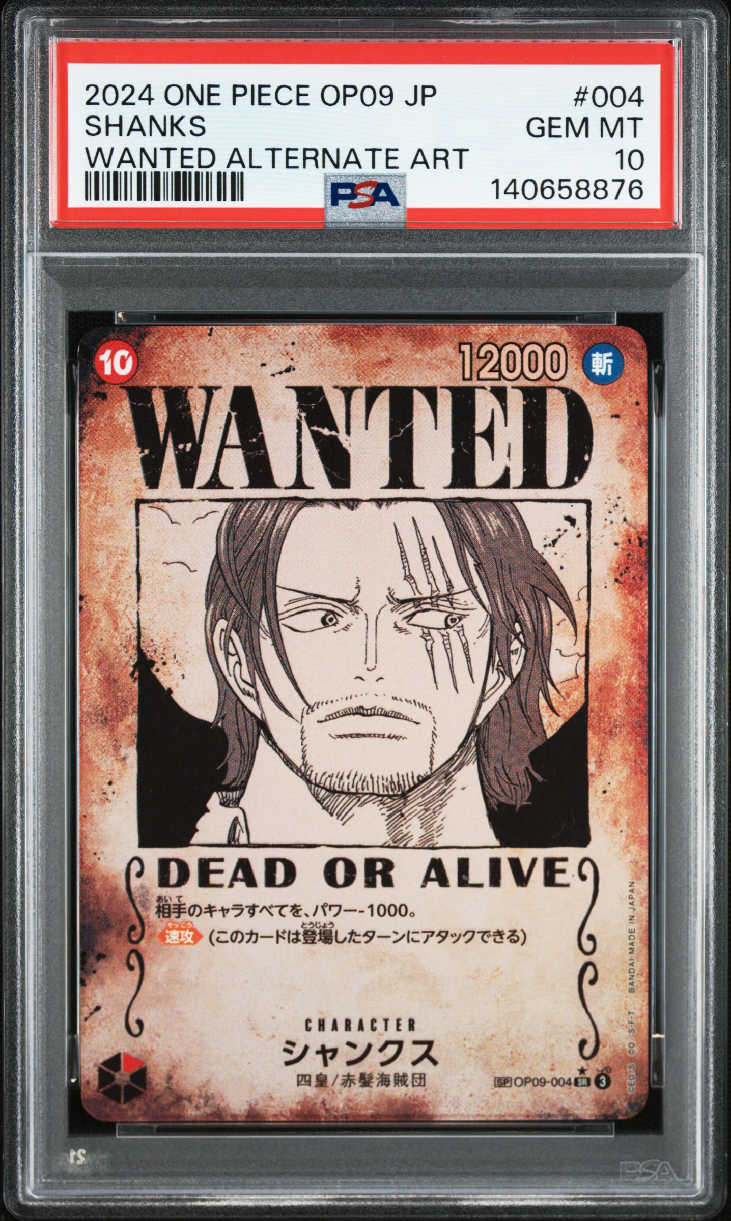 #004 SHANKS (WANTED ALTERNATE ART) — PSA cert 140658876