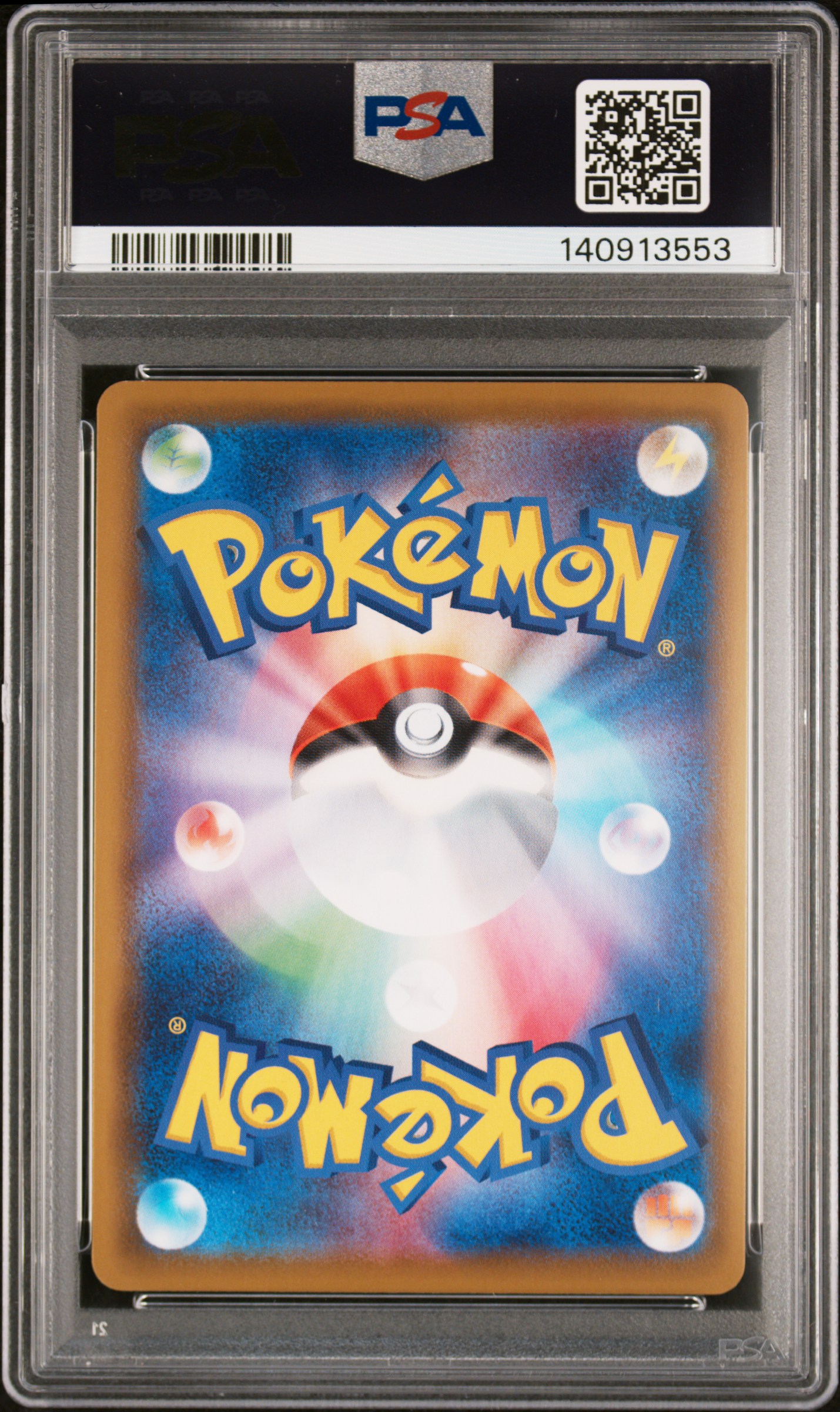 #095 FA Umbreon VMAX Eevee Heroes-hyper — back