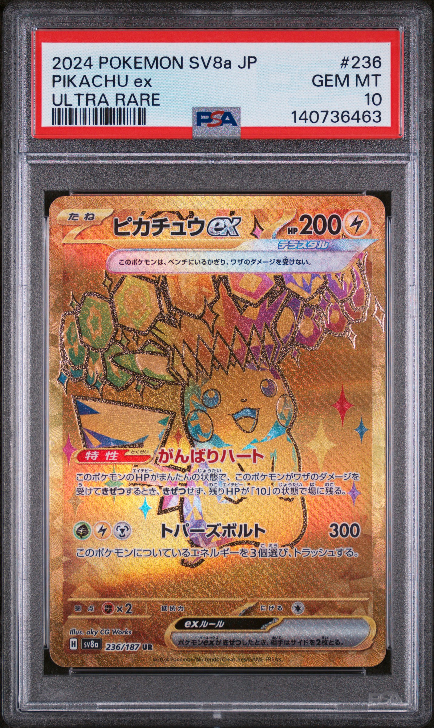 wgc's 2018 Pokemon Japanese Sm Promo Red's Pikachu P.M.Cntr.20th