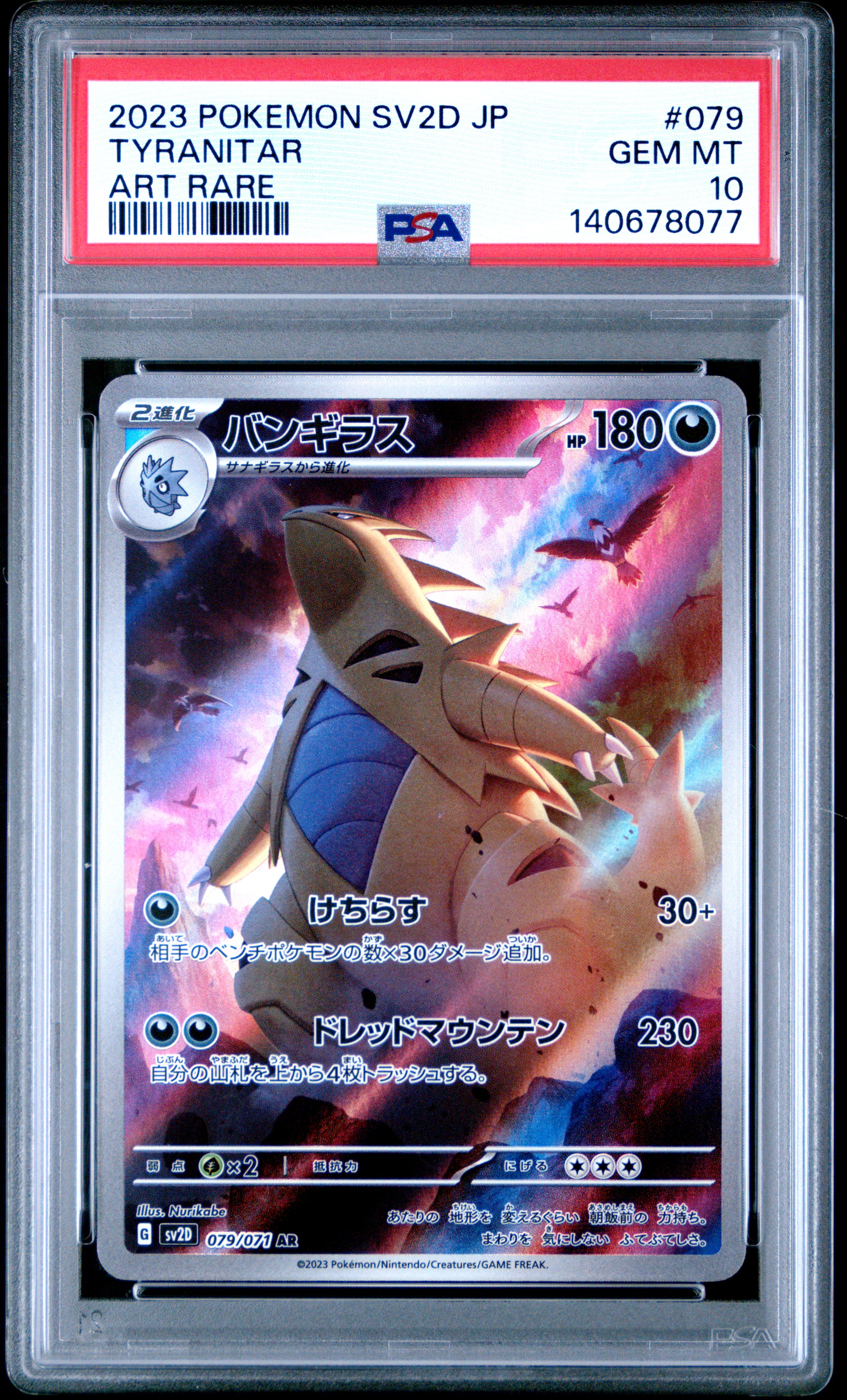 2023 #079 Tyranitar PSA 10 Japanese Sv2d-Clay Burst Pokemon