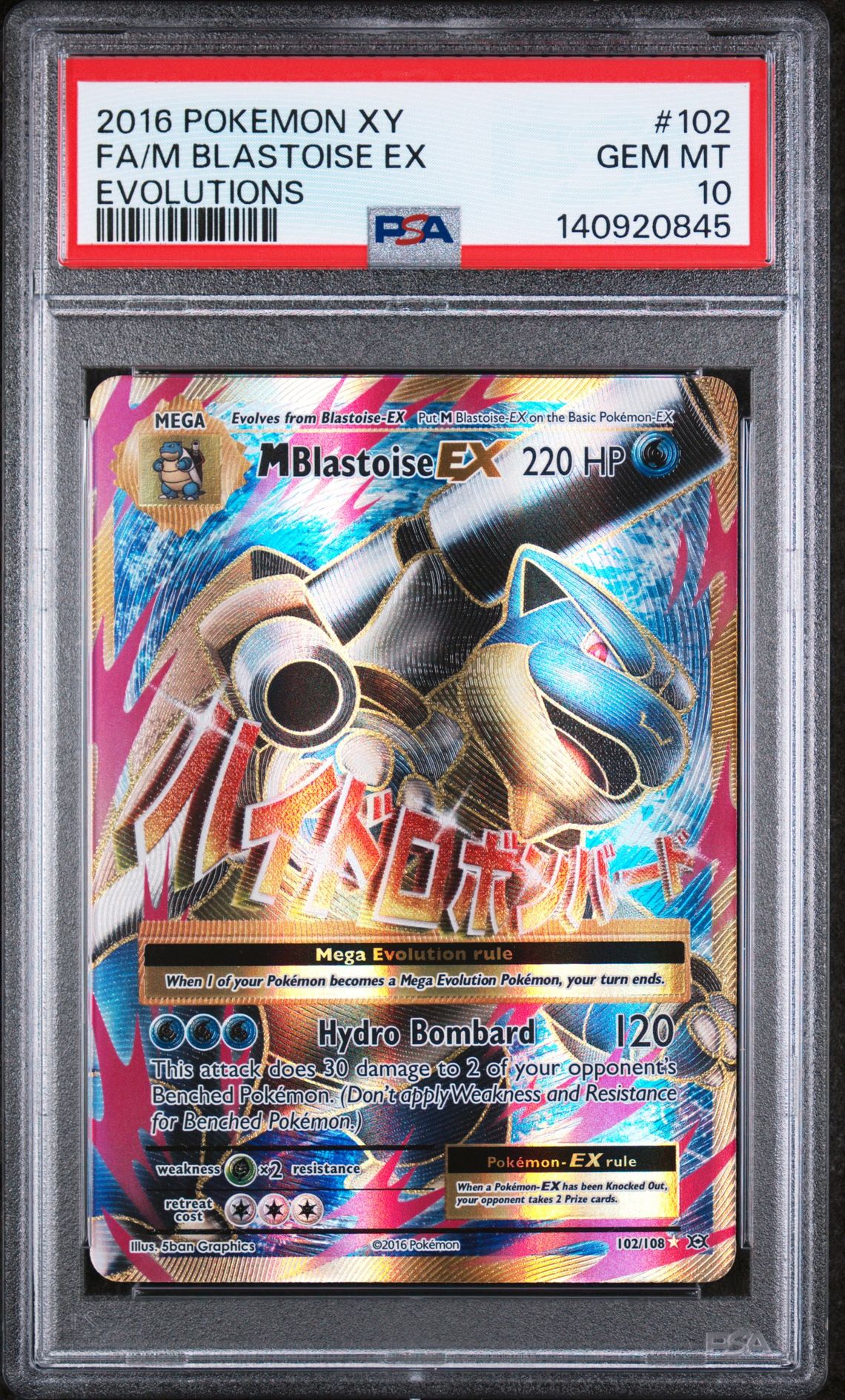 2016 Pokemon POKEMON XY EVOLUTIONS #102 Fa/M Blastoise Ex front