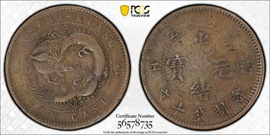 (1905) 10 Csh Y-78.3 F12BN