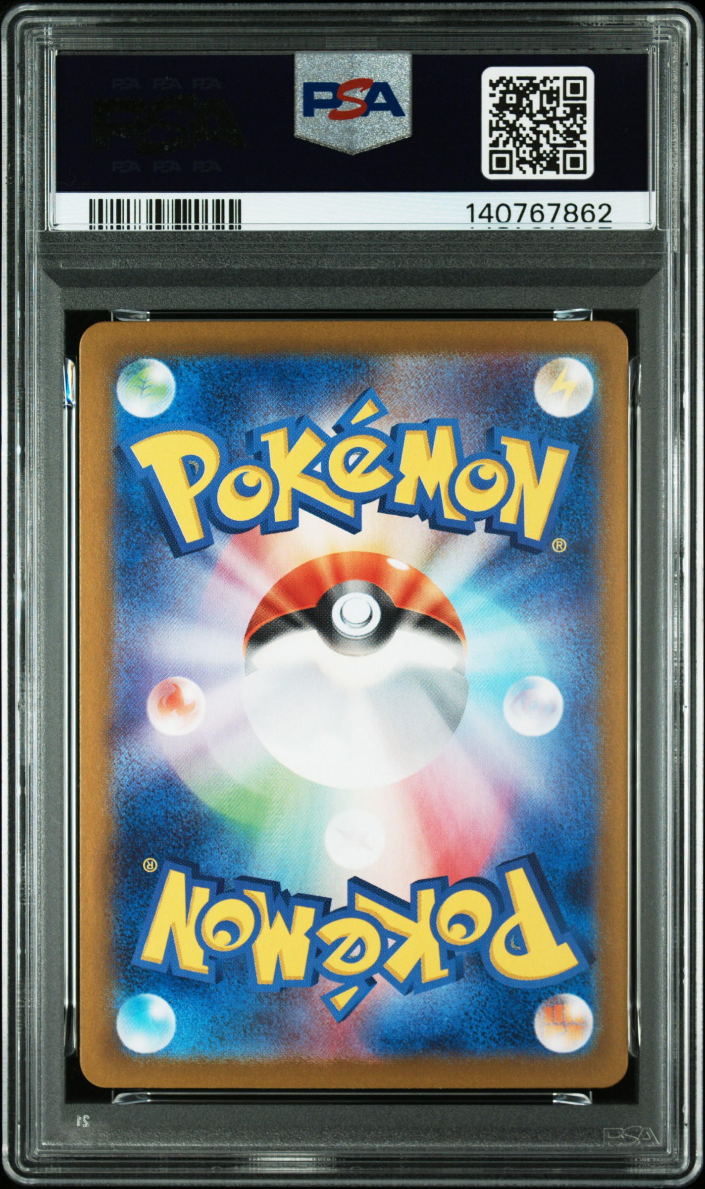 #200 LEAFEON EX (SPECIAL ART RARE) — back