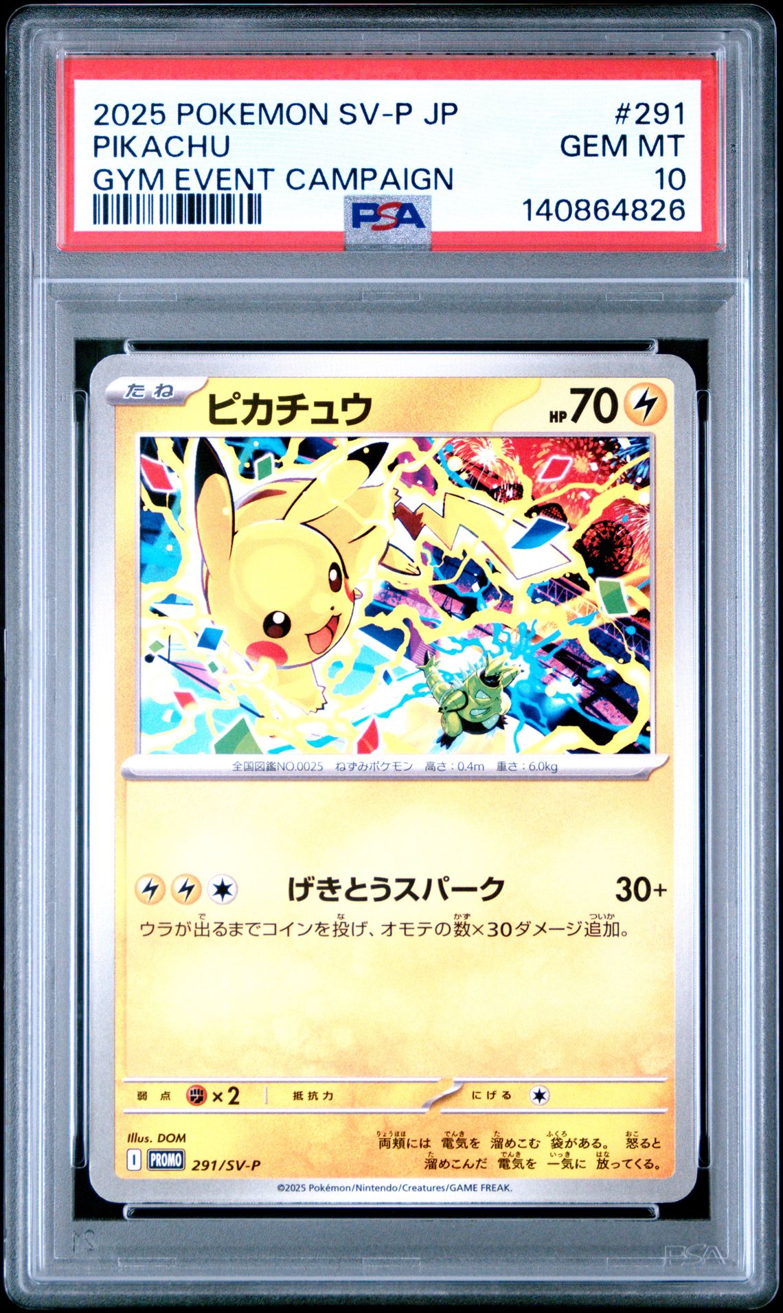 2025 Pokemon POKEMON JAPANESE SV-P PROMO GYM EVENT CAMPAIGN #291 Pikachu front