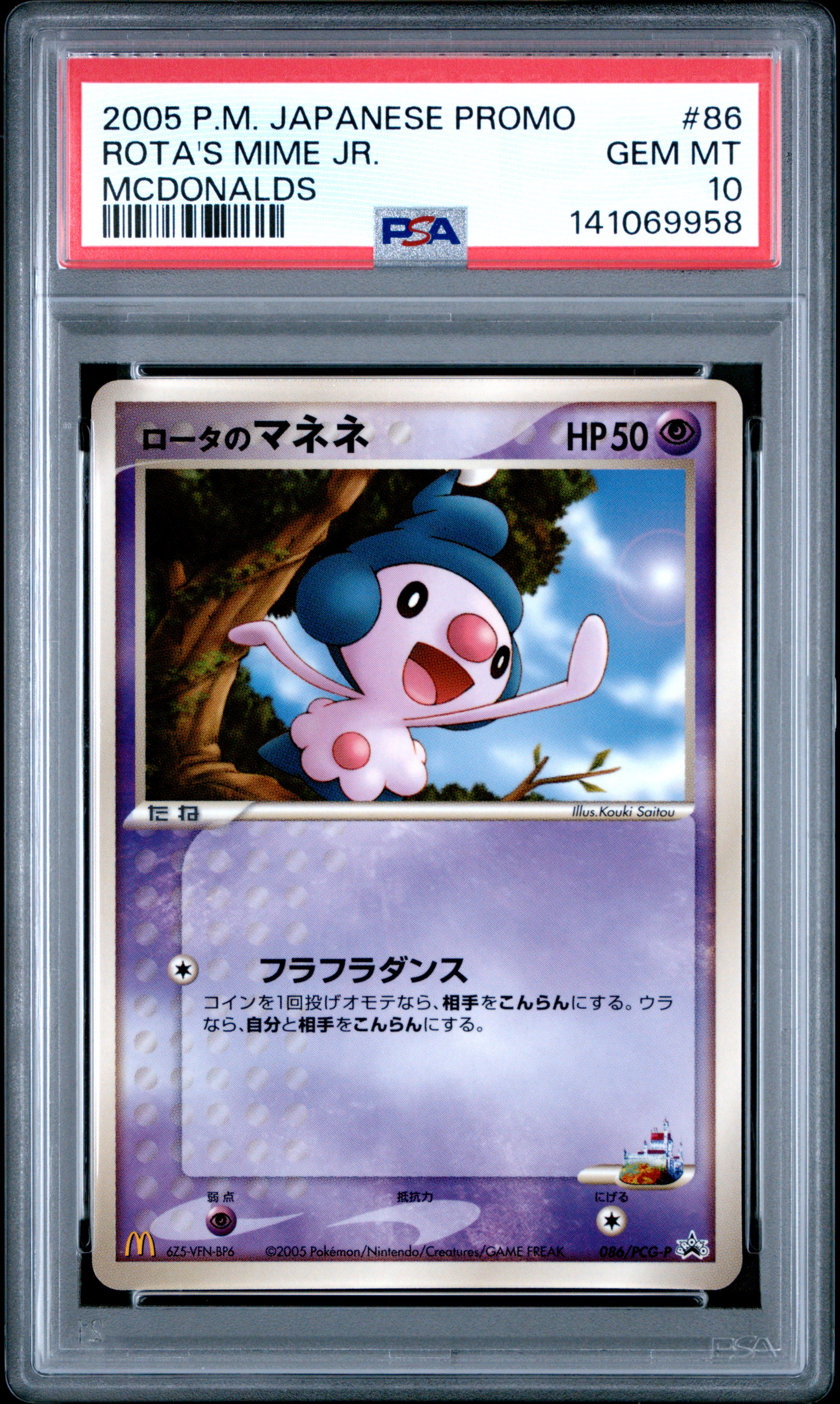 2005 #86 Rota's Mime Jr. PSA 10 Japanese Promo Pokemon