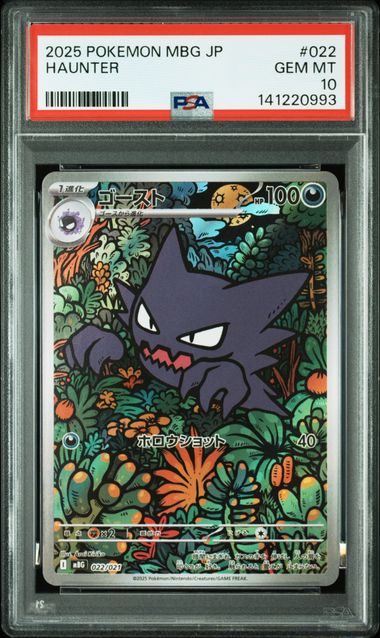 #022 Haunter — PSA cert 141220993