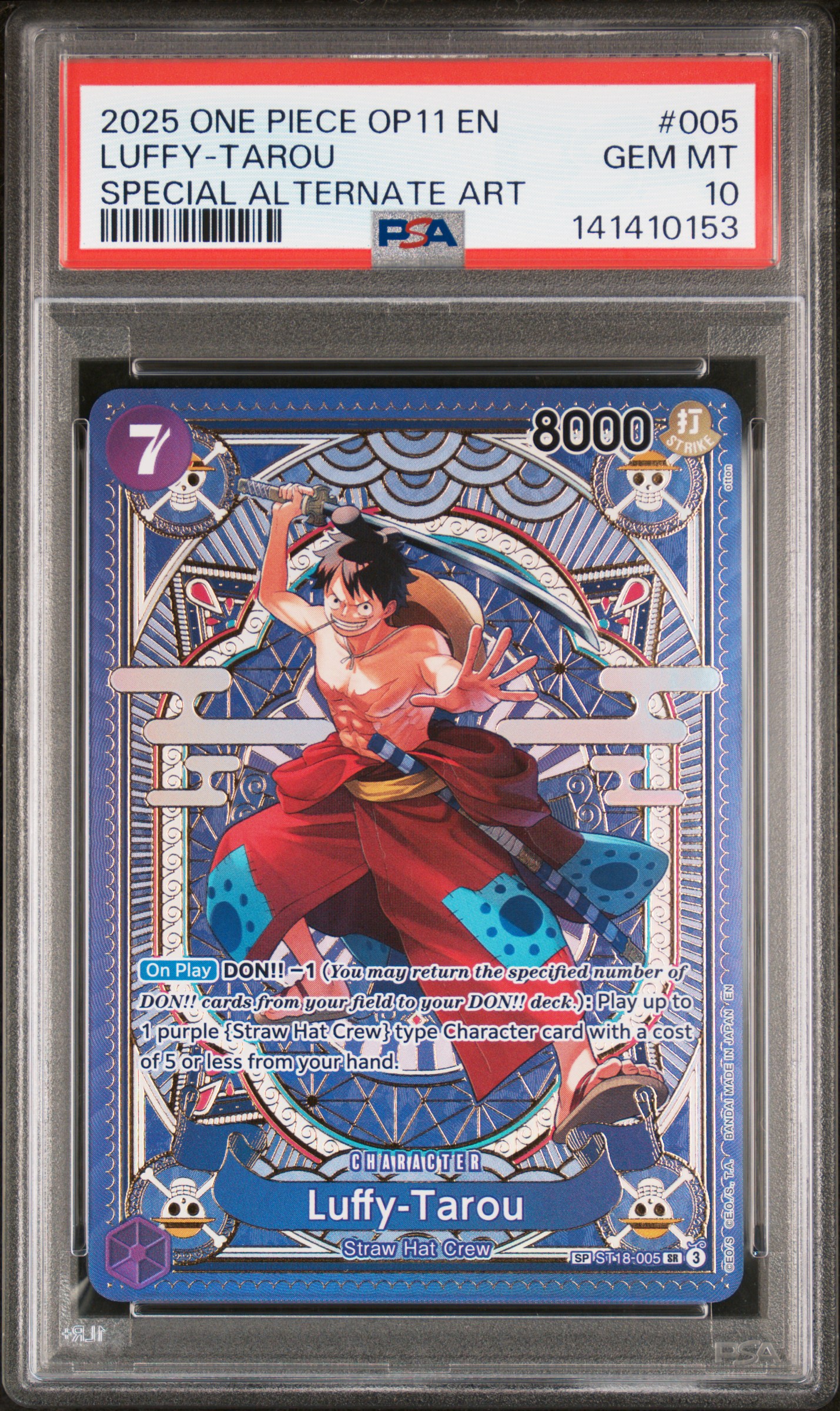 No Name Cards's 2025 One Piece Promos Yamato Illustration Box Vol