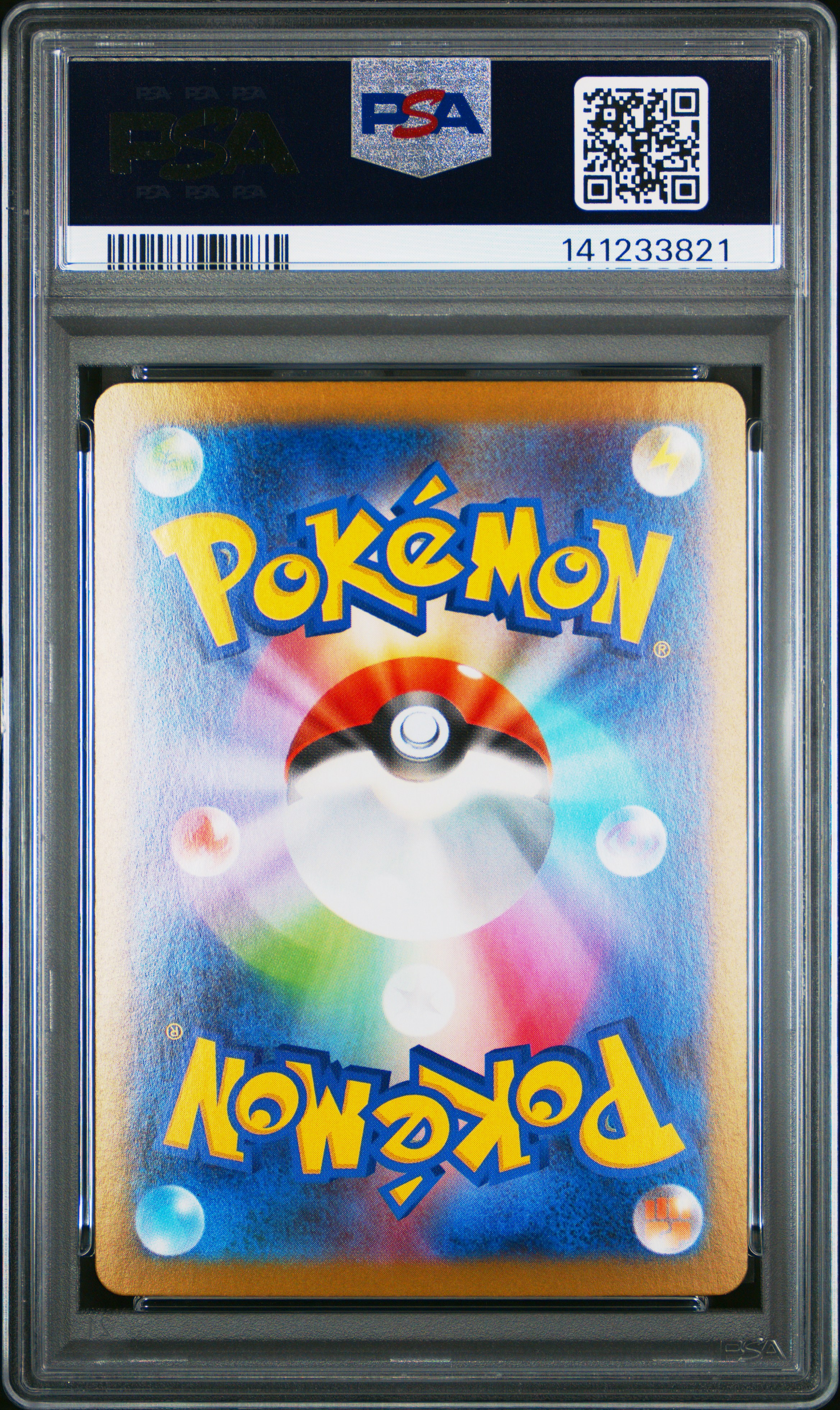 #087 Mega Gardevoir EX SAR — back