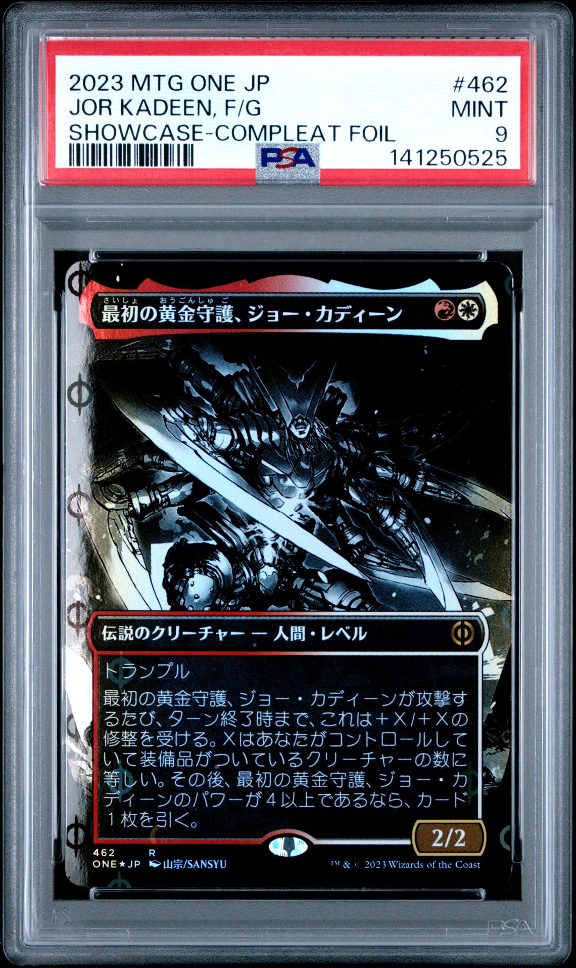 2023 MTG MAGIC THE GATHERING JAPANESE PHYREXIA: ALL WILL BE ONE SHOWCASE-COMPLEAT FOIL #462 Jor Kadeen, F/G front