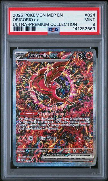 2025 Pokemon Ultra Premium Collection #024 Oricorio Ex front