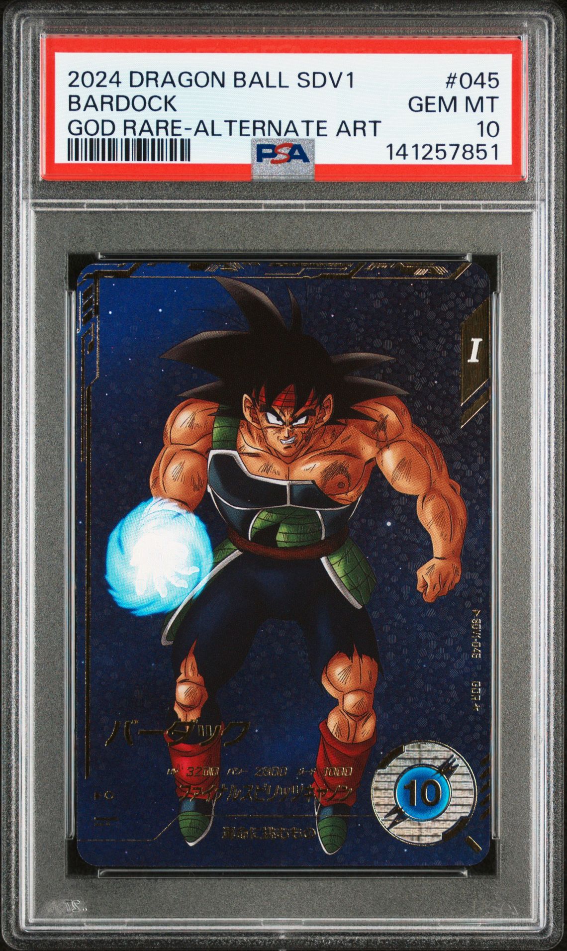 2024 Dragon Ball DRAGON BALL SUPER DIVERS 1 GOD RARE-ALTERNATE ART #045 Bardock front