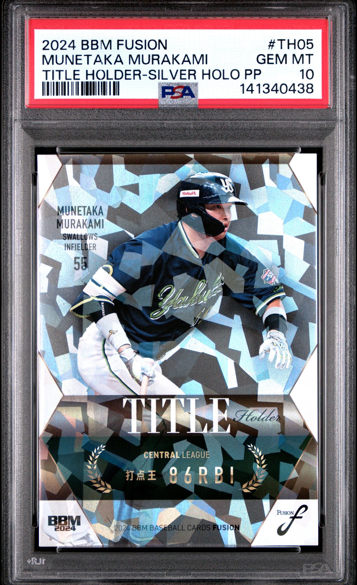 2024 BBM BBM FUSION TITLE HOLDER SILVER HOLO PP #TH05 Munetaka Murakami front