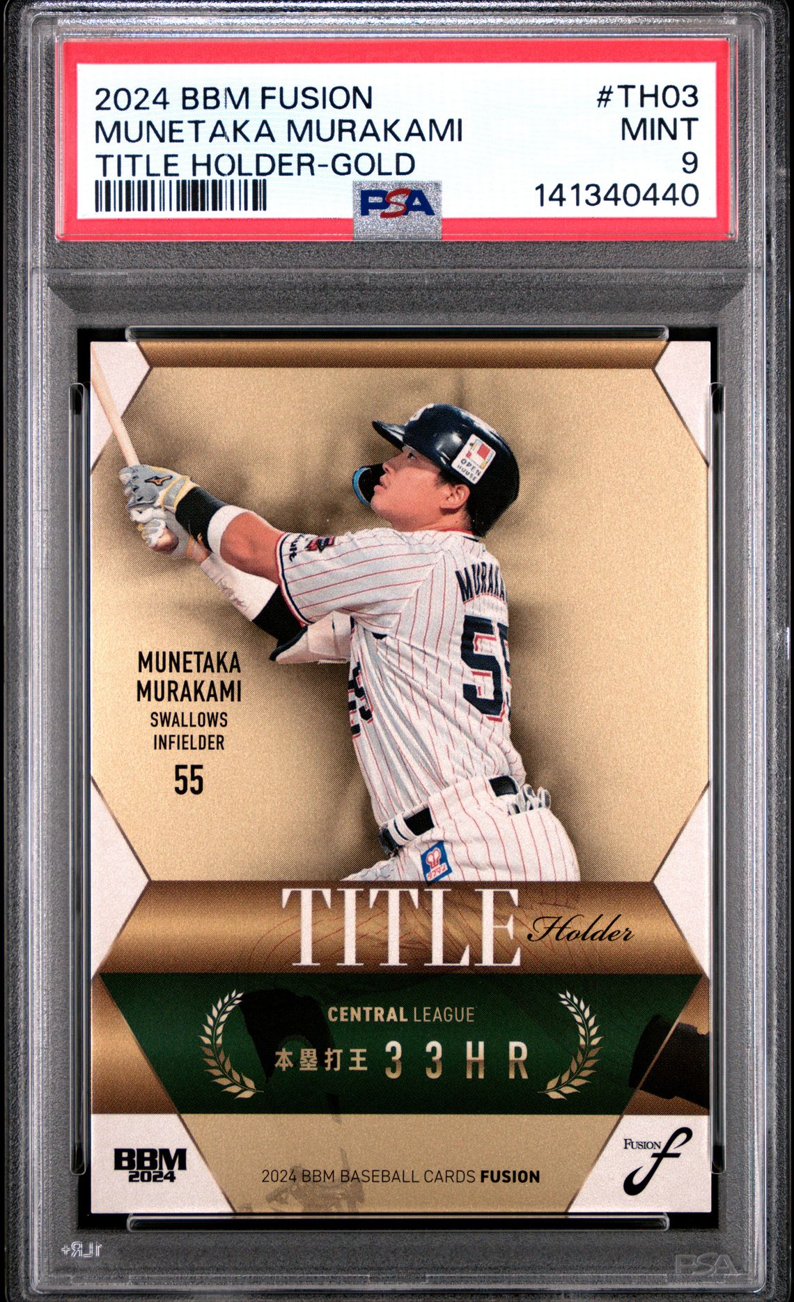 2024 BBM BBM FUSION TITLE HOLDER TITLE HOLDER-GOLD #TH03 Munetaka Murakami front