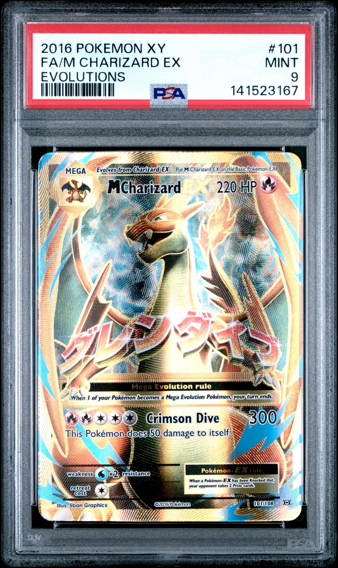 2016 Pokemon POKEMON XY EVOLUTIONS #101 Fa/M Charizard Ex front