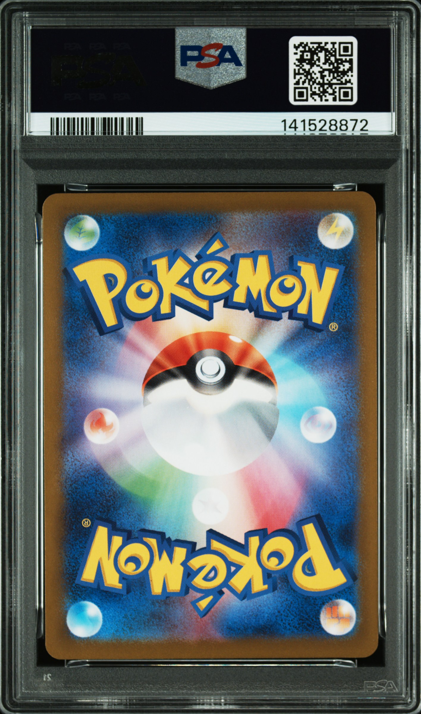 #206 Glaceon EX SAR — back