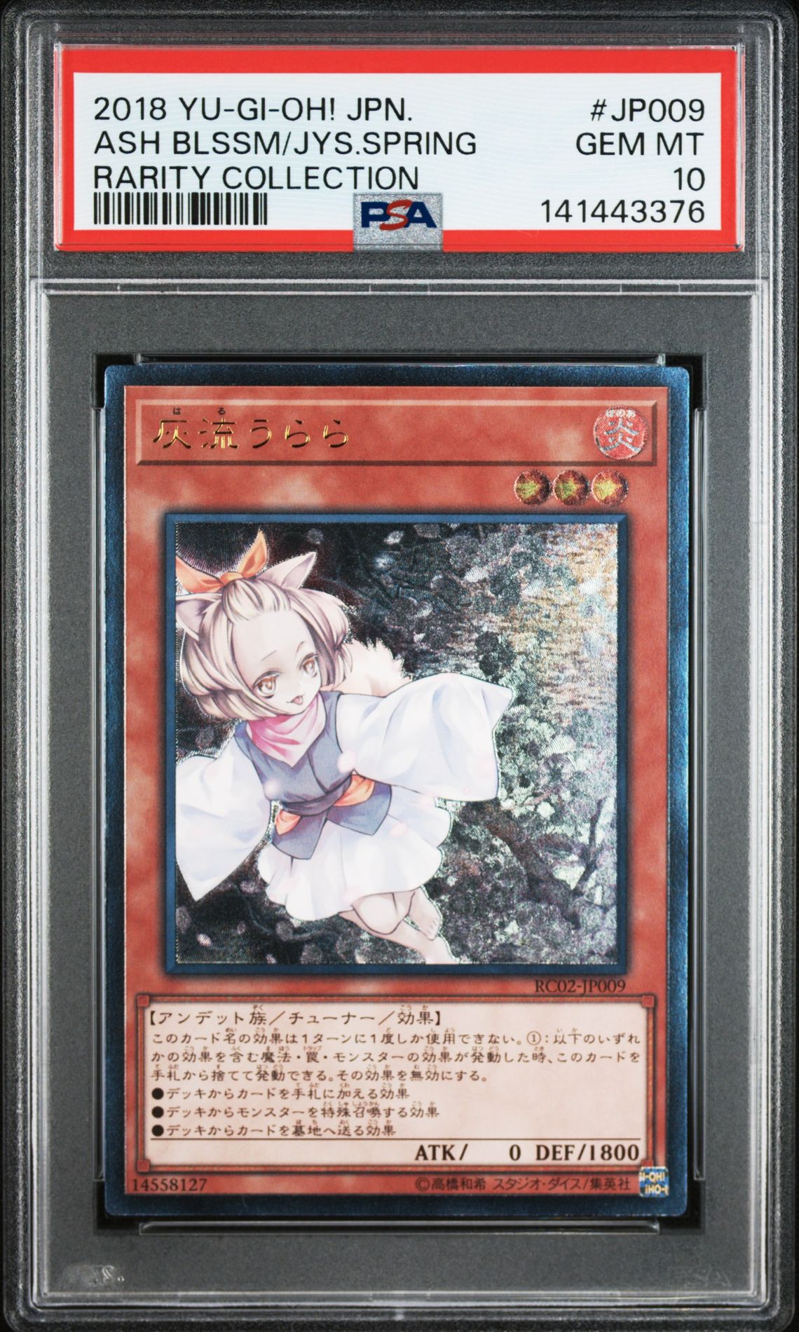 2018 Yu-Gi-Oh! YU-GI-OH! JAPANESE RC02-RARITY COLLECTION #JP009 Ash Blssm/Jys.Spring front