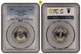 2002 Lev St. Ivan of Rila KM-254 MS68
