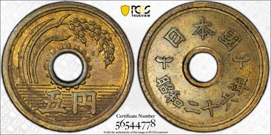 (1951) S26 5 Yen JNDA 02-11 MS63