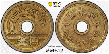 (1951) S26 5 Yen JNDA 02-11 MS62