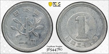 (1962) S37 1 Yen AU58