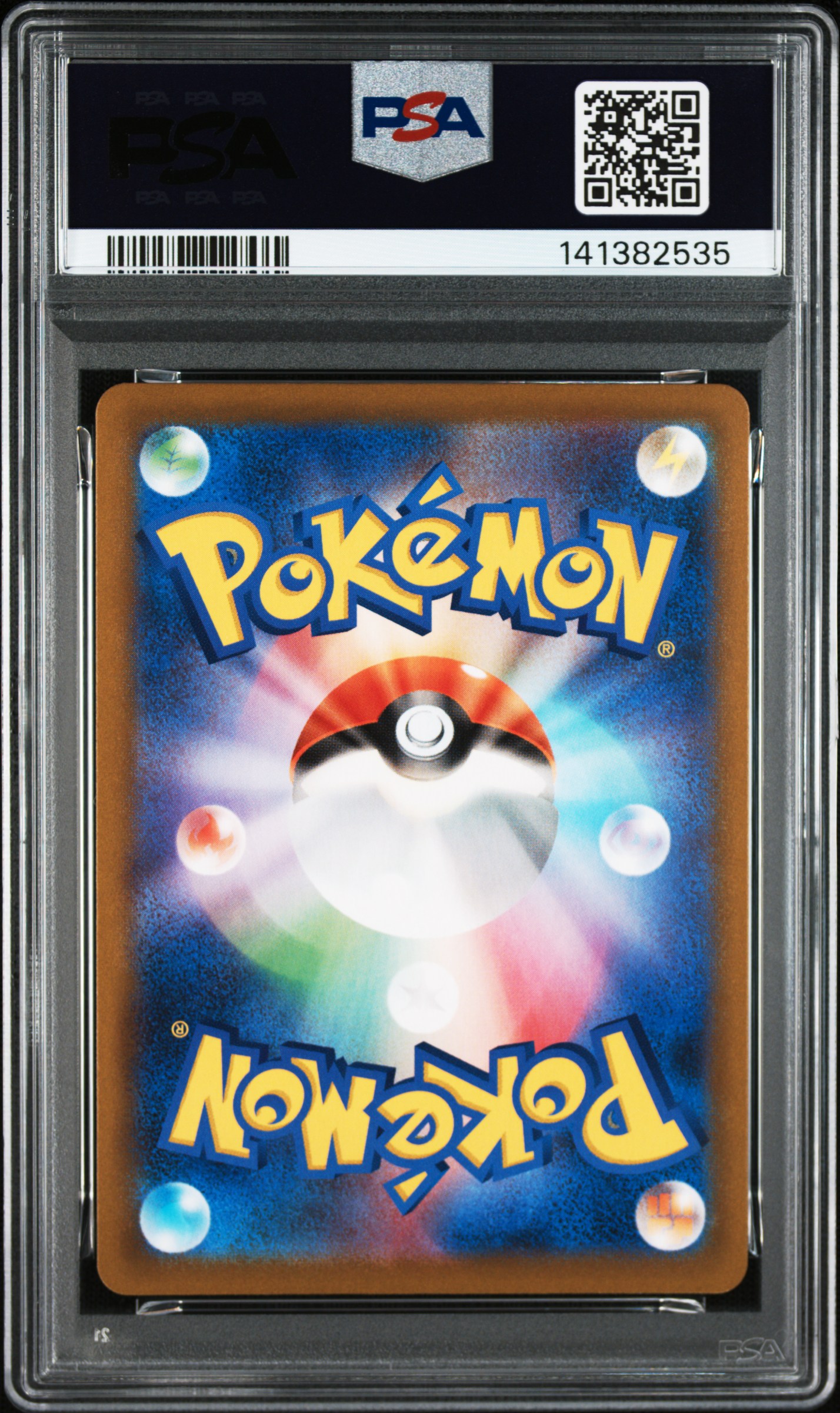 #189 FA Vaporeon VMAX — back