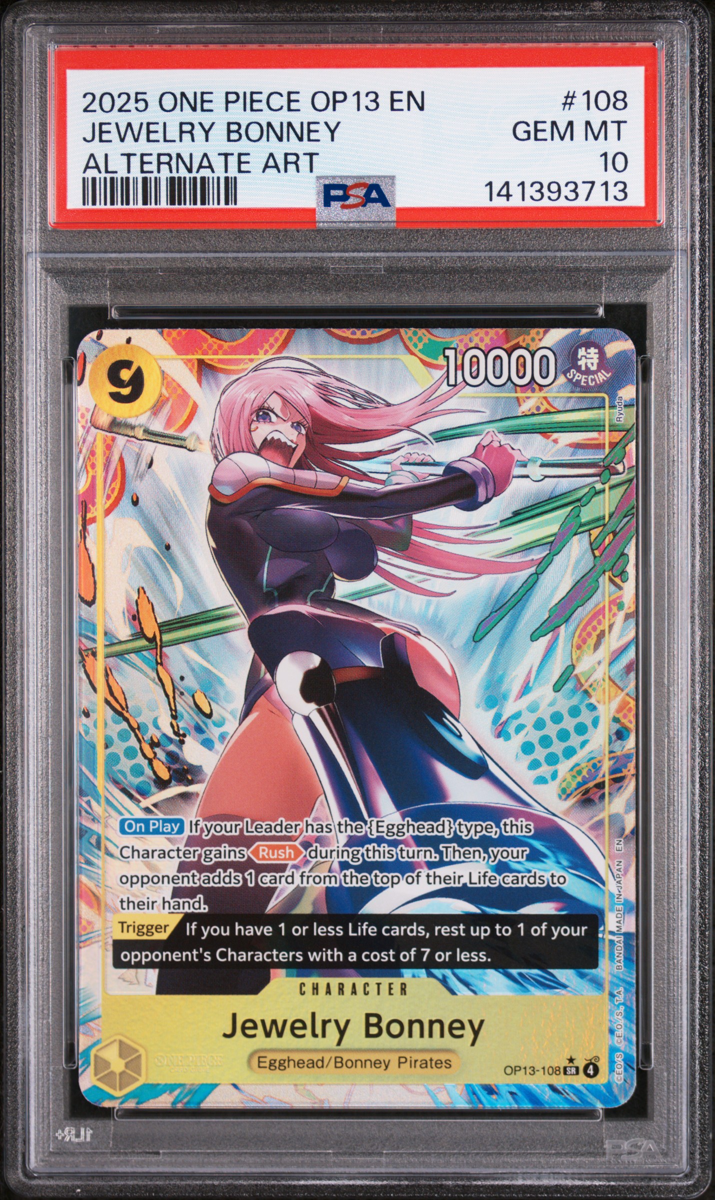 Na.様確認ページ PSA 証明番号の確認方法: - PSA Japan 141393713