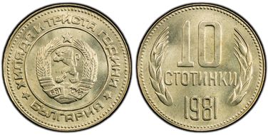 1981 10 St 1300th Anniversary KM-114 MS67