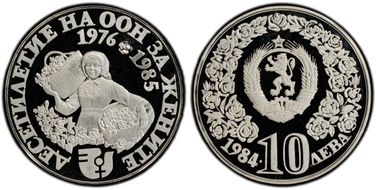1984 10 Leva Decade For Women KM-149  Ag PR67DCAM