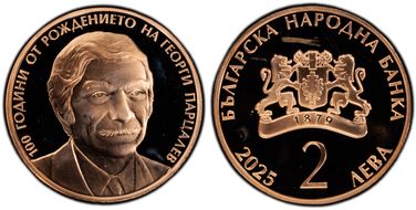 2025 2 Leva Georgi Partsalev PR67DCAM