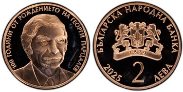 2025 2 Leva Georgi Partsalev PR67DCAM
