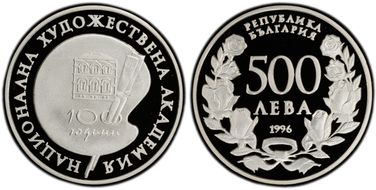 1996 500 Lev National Art Academy KM-223  Ag PR70DCAM