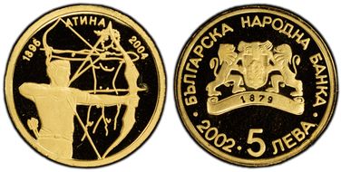 2002 5 Leva Sum. Olympics Archery KM-258  Au PR69DCAM