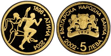 2002 5 Leva Sum. Olympics Running KM-264  Au PR70DCAM