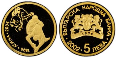 2002 5 Leva Sum. Olympics Wrestling KM-261  Au PR70DCAM