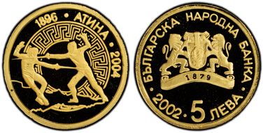 2002 5 Leva Sum. Olympics Fencing KM-260  Au PR70DCAM