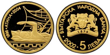 2002 5 Leva Sum. Olympics Swimming KM-265  Au PR70DCAM