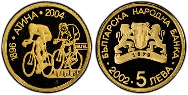 2002 5 Leva Sum. Olympics Cycling KM-259  Au PR68DCAM